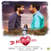 Sunny Don Abraham - Kadhal Ambu Oru Noola Miss Aychi (Original Motion Picture Soundtrack) - EP